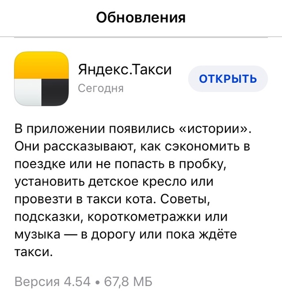 Следующим развитием этой продуктовой идеи будет: 