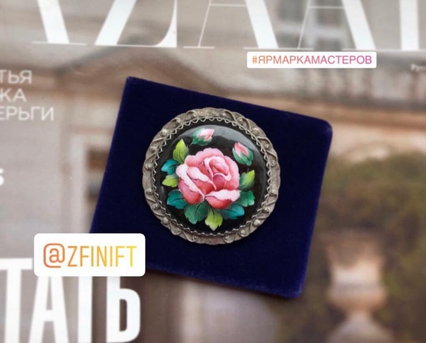 Брошь в наличии. Финифть. Ручная работа  