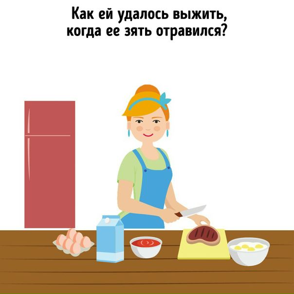 Перед сном