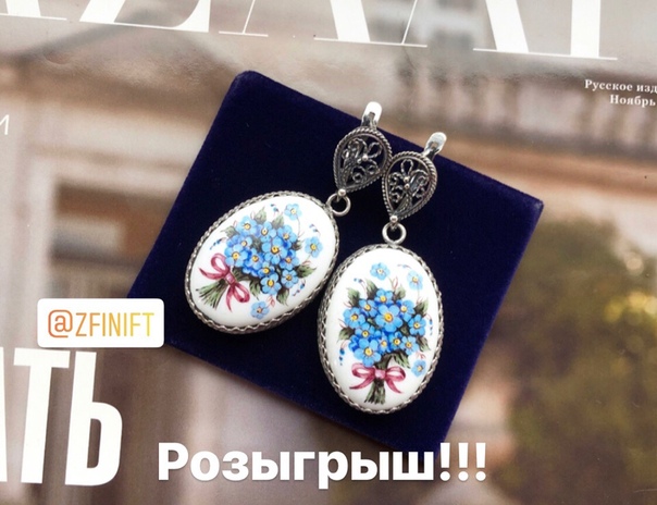 Дорогие друзья!