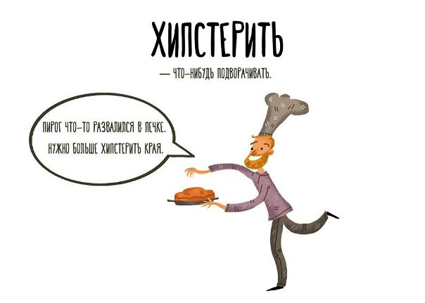 #Art Тренд