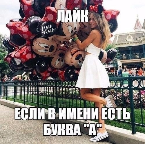 В моем есть! А в твоем