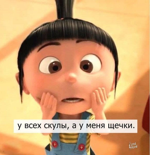 Щекастый человек плохим быть не может!