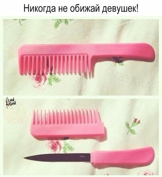 А я хочу себе такую! 