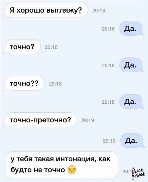 Девушки...