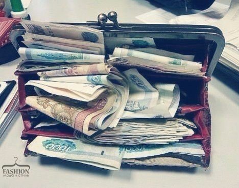 Вот таким должен быть кошелек у женщины!