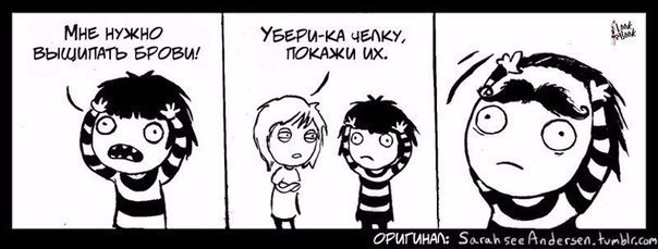 Хорошо тем, у кого есть челка 
