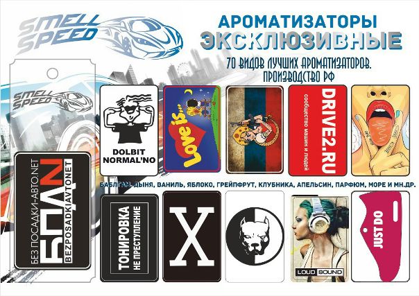 Ищем представителей по все РФ. 