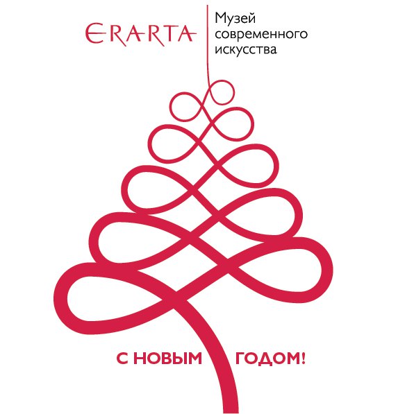 Друзья, с Новым годом! 