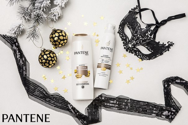 Pantene желает вам красоты и легкости в наступающем 2017 году.  С наступающим! 