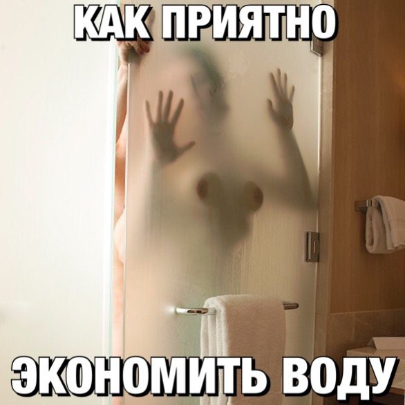 Совет номер 32