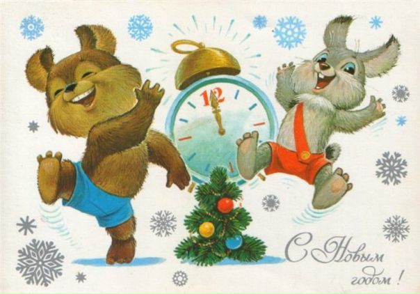 Новогодние открытки из прошлого.