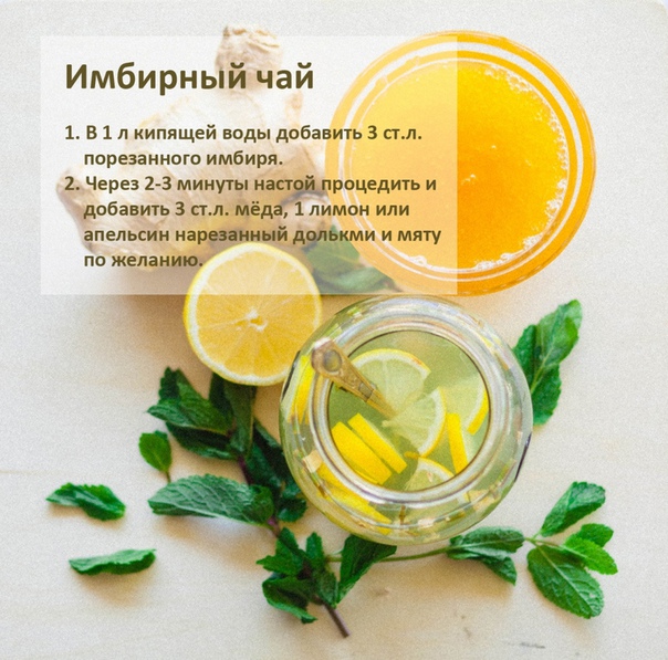 5 вкуснейших и полезных чаев для осени.