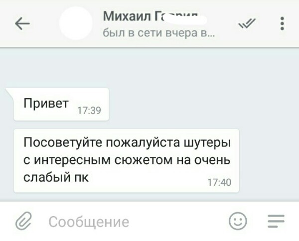 Вопрос от подписчиков