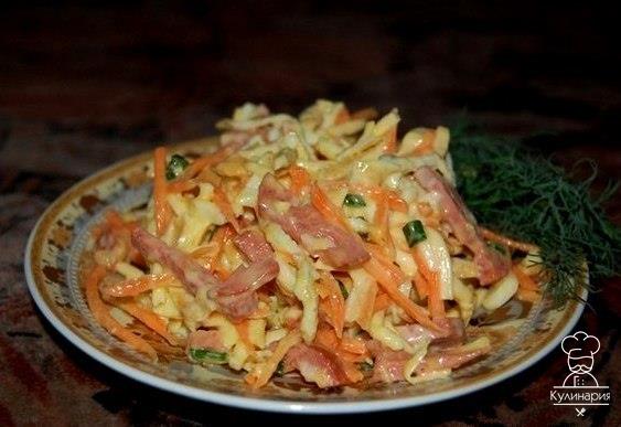 Салат 
