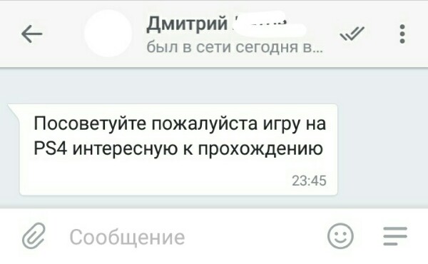 Вопрос от подписчиков