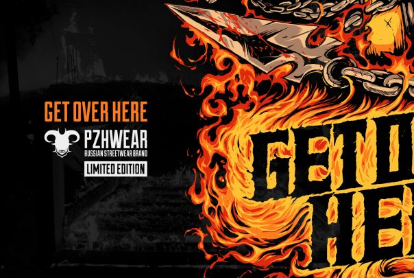 Get Over Here! 