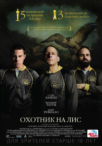 Жестокая история основанная на реальных событиях