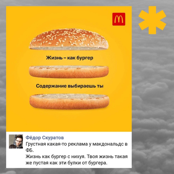 Отозвалось