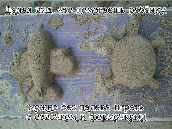 Делаете так)