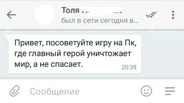 Вопрос от подписчиков
