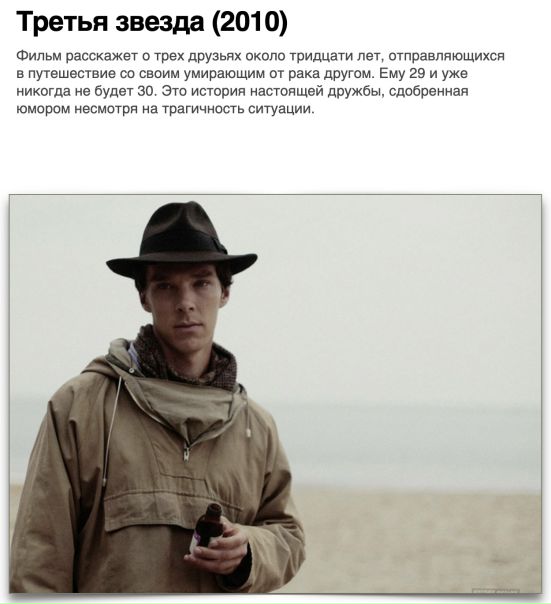 8 непопулярных фильмов, которые стоит посмотреть.