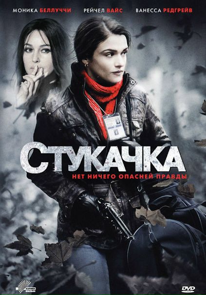 Сильный и тяжелый фильм! И даже жуткий...Фильм для тех, кто созрел снять розовые очки и взглянуть на этот мир без прикрас... 