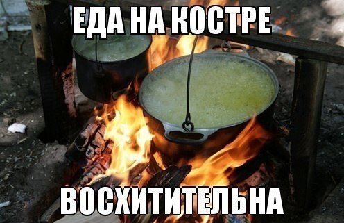 Согласны)