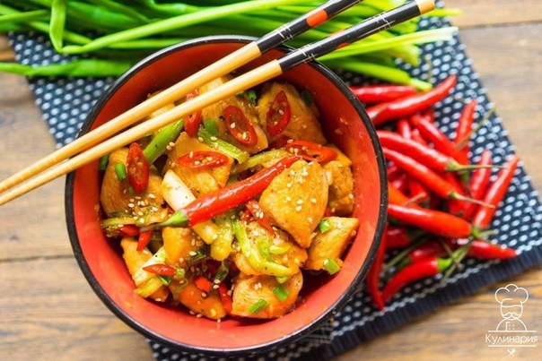 Курица гунбао (kung pao) — очень острая