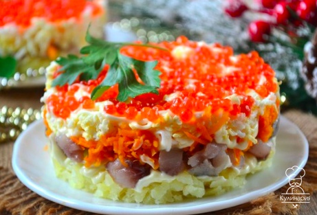 Сельдь под дорогой шубой.