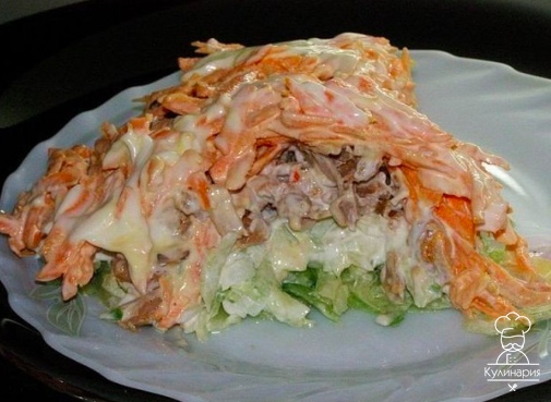 Салат 