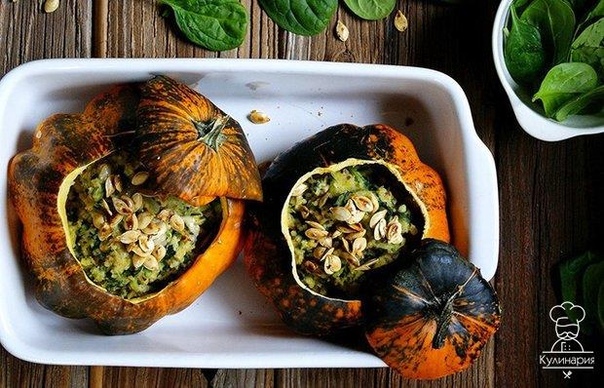 Патиссоны, фаршированные киноа