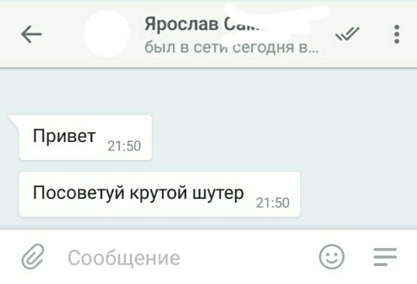 Вопрос от подписчиков