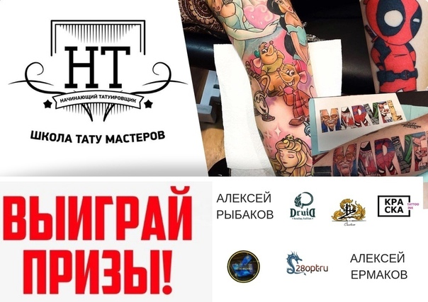  ВНИМАНИЕ КОНКУРС   