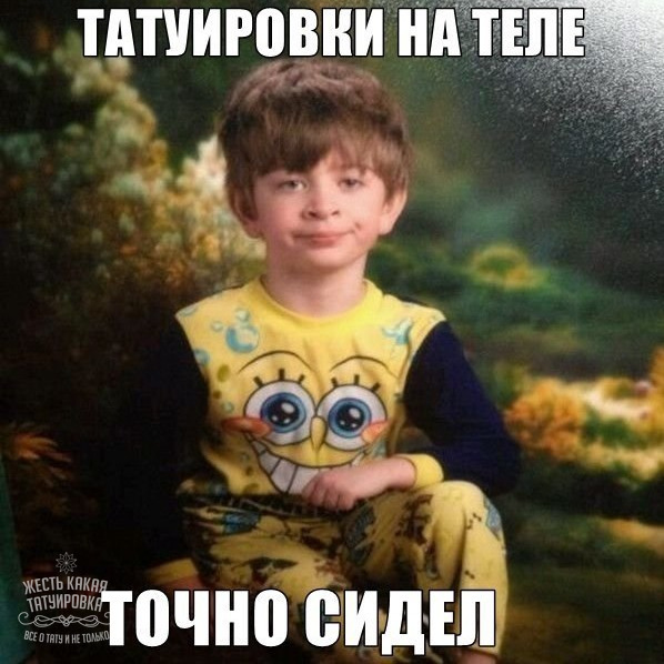 Ага, а еще на работу не возьмут и в старости все обвиснет 