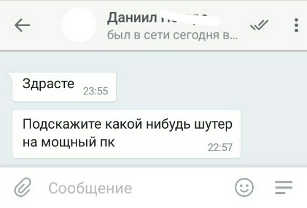 Вопрос от подписчиков