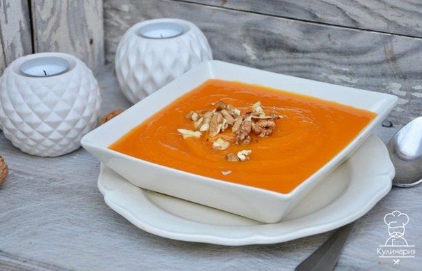 Тыквенный суп-пюре с грецкими орехами