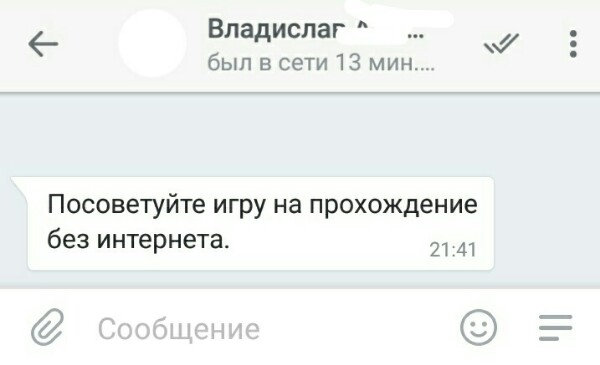 Вопрос от подписчиков