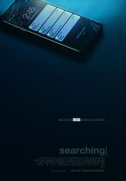 Поиск (2018)