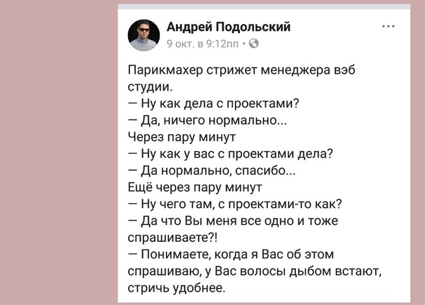 Как дела с проектами