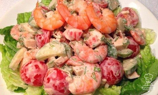 Салат с помидорами черри и креветками