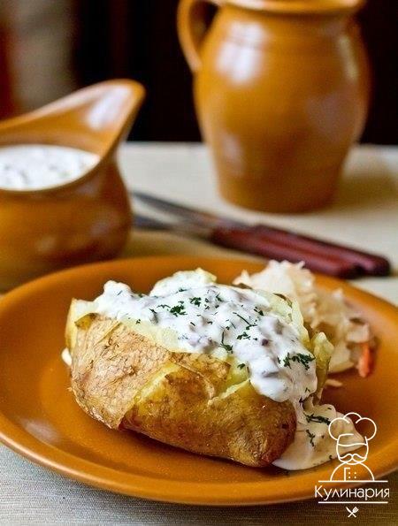 Печеный картофель с селедочным соусом 