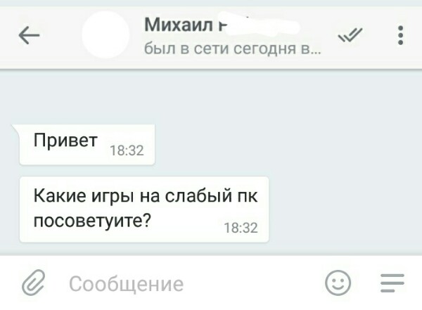 Вопрос от подписчиков