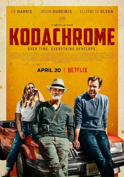 Кодахром (2018)