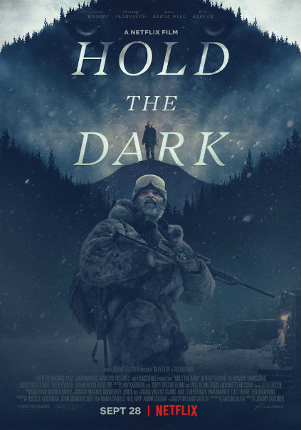 Придержи тьму (2018)
