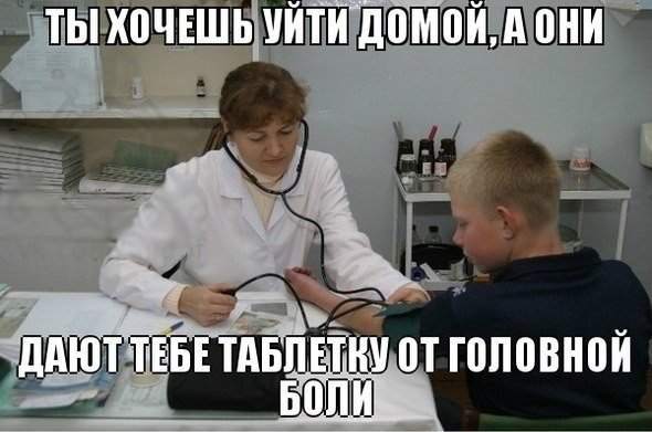 Было такое)