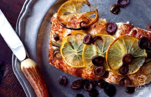Палтус, запеченный с лимоном, маслинами и розмарином