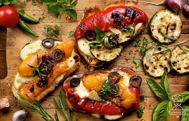 Брускетта с моцареллой и овощами гриль