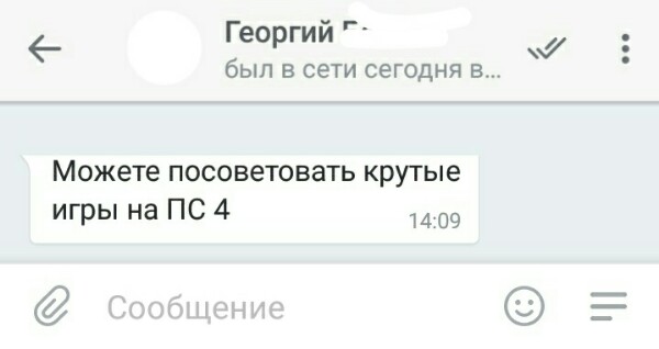 Вопрос от подписчиков