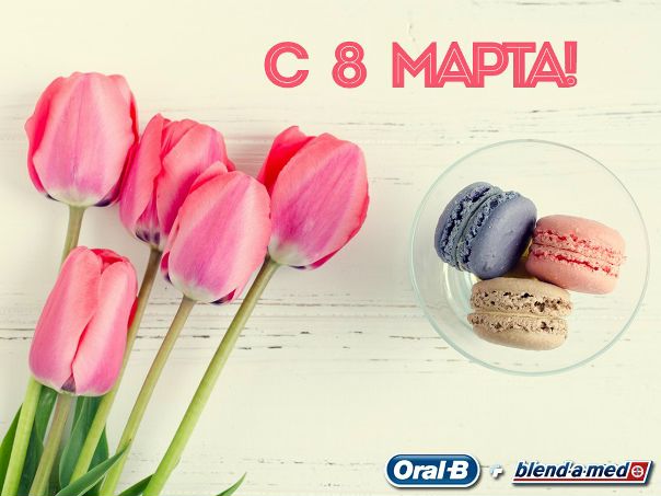 #be2xbetter_праздник 